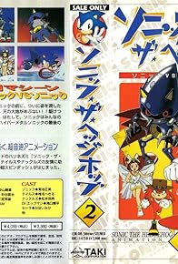 Primary photo for Sonic vs. Metal Sonic!!