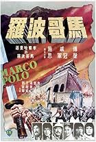 Marco Polo