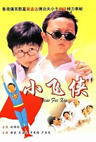 Teenage Master (1995)