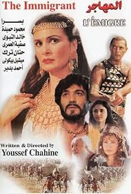 Safia El Emari, Khaled Nabawy, Hanan Turk, Mahmoud Hemida, Michel Piccoli, and Youssra in Al-mohager (1994)