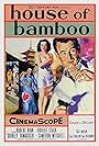 Robert Ryan and Shirley Yamaguchi in House of Bamboo (1955)