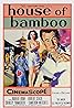 La maison de bambou (1955) Poster