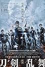 Taizô Shiina, Hiroaki Iwanaga, Tomoki Hirose, Ryo Kitamura, Masanari Wada, Yoshihiko Aramaki, Hiroki Suzuki, and Fuma Sadamoto in Touken Ranbu: The Movie (2018)