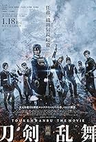 Touken Ranbu: The Movie