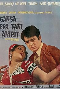 Primary photo for Ganga Tera Pani Amrit