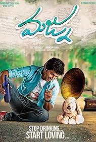 Nani in Majnu (2016)