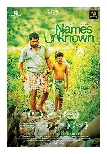 Suraj Venjaramoodu in Names Unknown (2014)