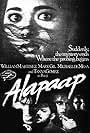 Alapaap (1984)