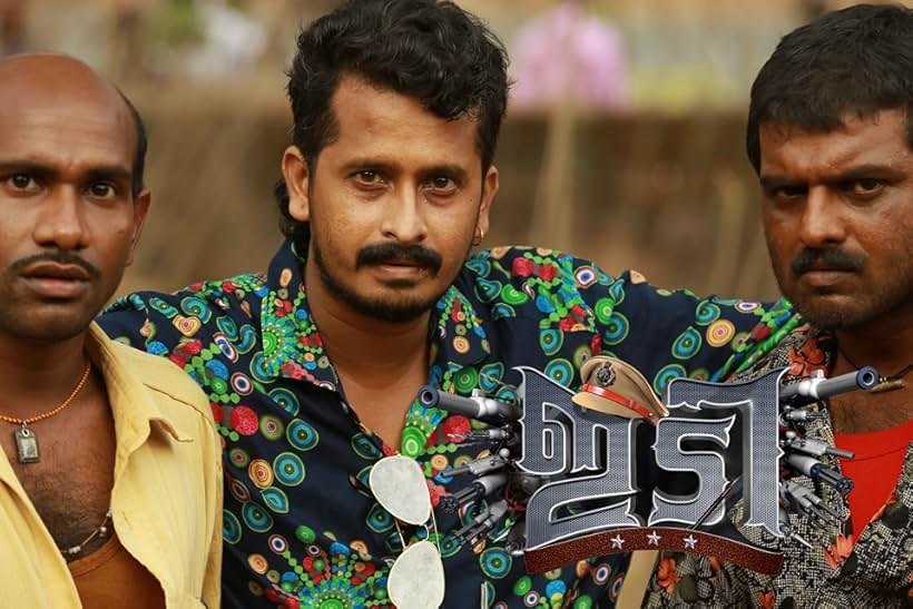 Nandhan Unni, Sudhi Koppa, and Gokulan in IDI: Inspector Dawood Ibrahim (2016)