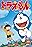 Doraemon