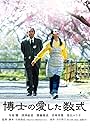 Hakase no aishita sûshiki (2006)