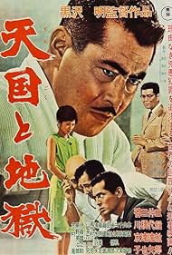 Toshirô Mifune, Kenjirô Ishiyama, Kyôko Kagawa, Tatsuya Mihashi, and Tatsuya Nakadai in High and Low (1963)