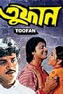 Toofan (1989)