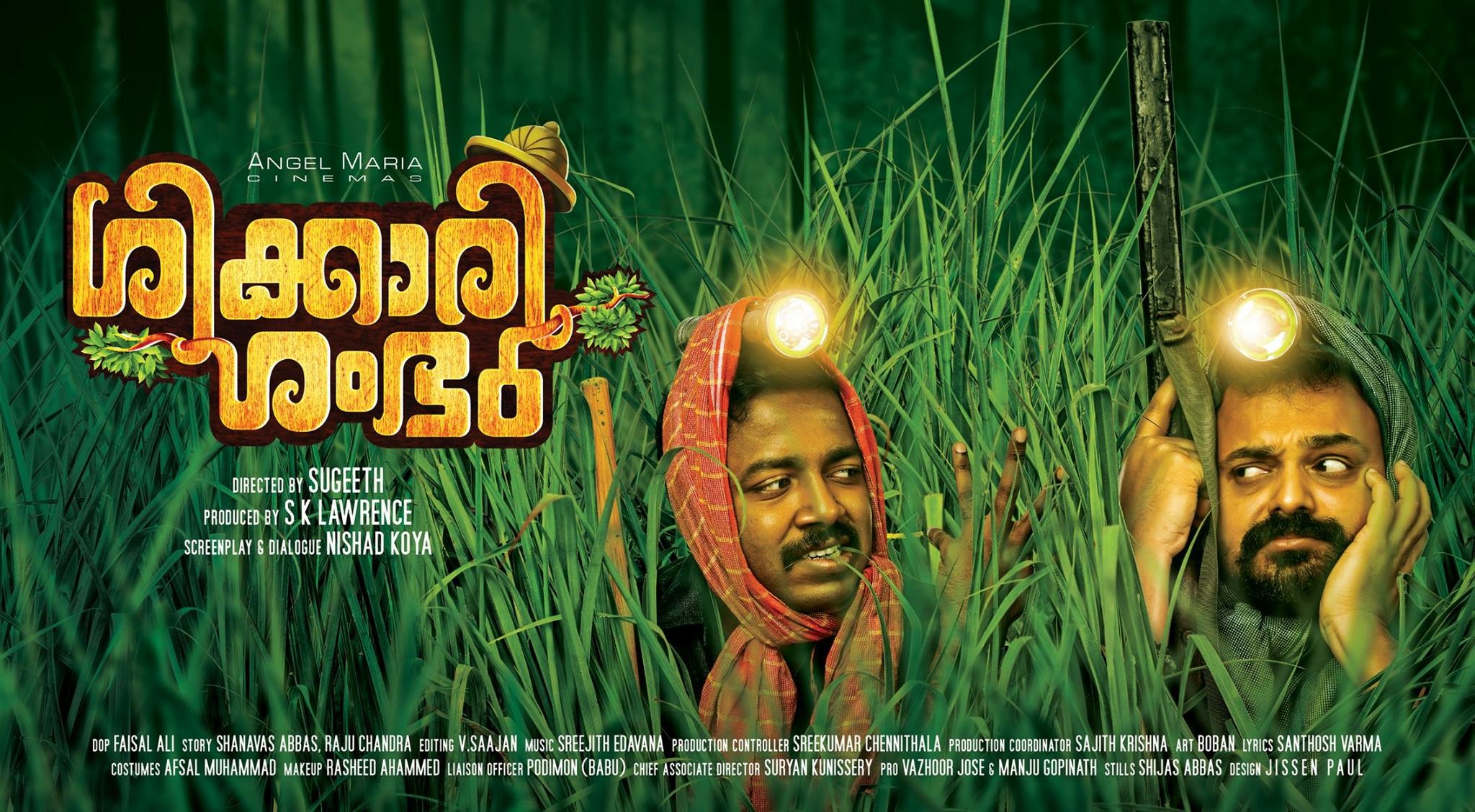 Kunchacko Boban and Vishnu Unnikrishnan in Shikkari Shambhu (2018)