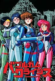 Akiko Hiramatsu, Michie Tomizawa, Yoshiko Sakakibara, and Kinuko Ômori in Bubblegum Crisis (1987)