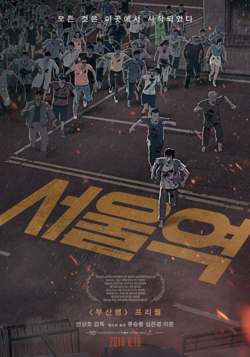 Seoul Station (2016)