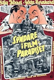 Syndare i filmparadiset (1956)