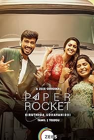 Kalidas Jayaram, Karunakaran, Tanya S Ravichandran, and Nirmal Palazhi in Paper Rocket (2022)