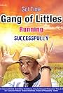 Gang of Littles (2016)