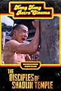 Disciples of Shaolin Temple (1985)