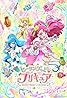 Healin' Good PreCure (TV Series 2020–2021) Poster