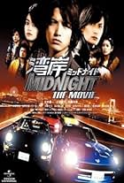 Wangan middonaito the movie (2009)