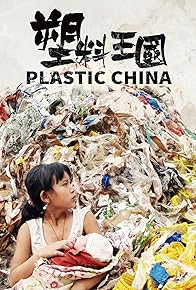 Primary photo for Plastic China