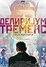 Delirijum tremens (2019) Poster