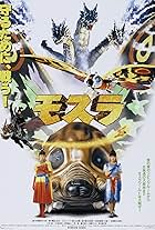 Rebirth of Mothra (1996)