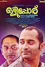 Fahadh Faasil in Olipporu (2013)