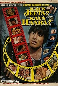 Primary photo for Kaun Jeeta Kaun Haara