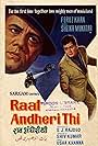 Raat Andheri Thi (1967)