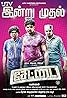 Settai (2013) Poster