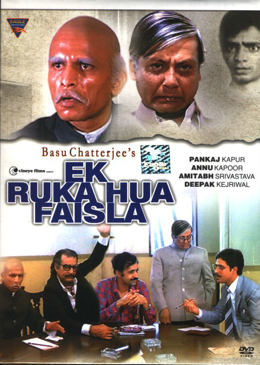 Ek Ruka Hua Faisla (1986)