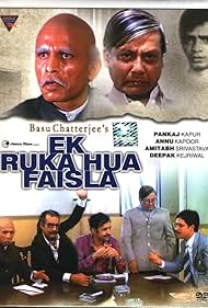 Ek Ruka Hua Faisla (1986)