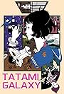 The Tatami Galaxy (2010)