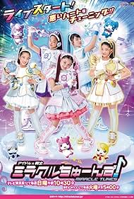 Idol × Warrior: Miracle Tunes! (2017)