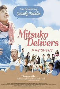 Primary photo for Mitsuko Delivers