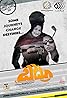 Babru (2019) Poster