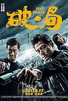 Peace Breaker (2017)