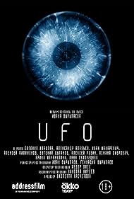 UFO (2020)