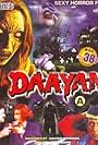 Daayan (1998)