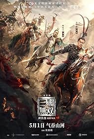 Louis Koo, Yo Yang, Geng Han, and Justin Cheung in Dynasty Warriors (2021)