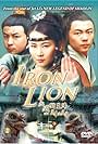 Iron Lion (2003)