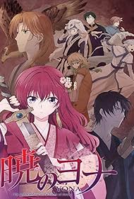 Yona of the Dawn OVA (2015)