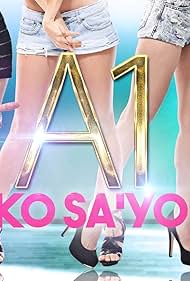 A1 ko sa'yo (2016)