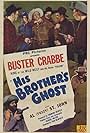 John Cason, Buster Crabbe, Frank Ellis, Charles King, Carl Mathews, Frank McCarroll, and Al St. John in His Brother's Ghost (1945)