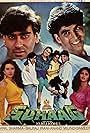 Suhaag (1994)