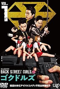 Primary photo for Back Street Girls: Gokudols