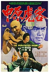 Sammo Kam-Bo Hung, Sing Chen, and Ho Wang in Iron Fisted Monk (1977)